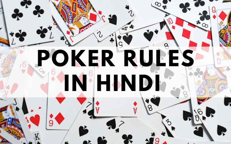 poker rules